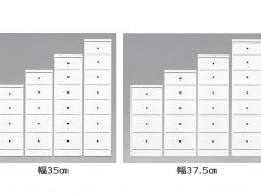 幅35㎝・37.5㎝／4段・5段・6段・7段