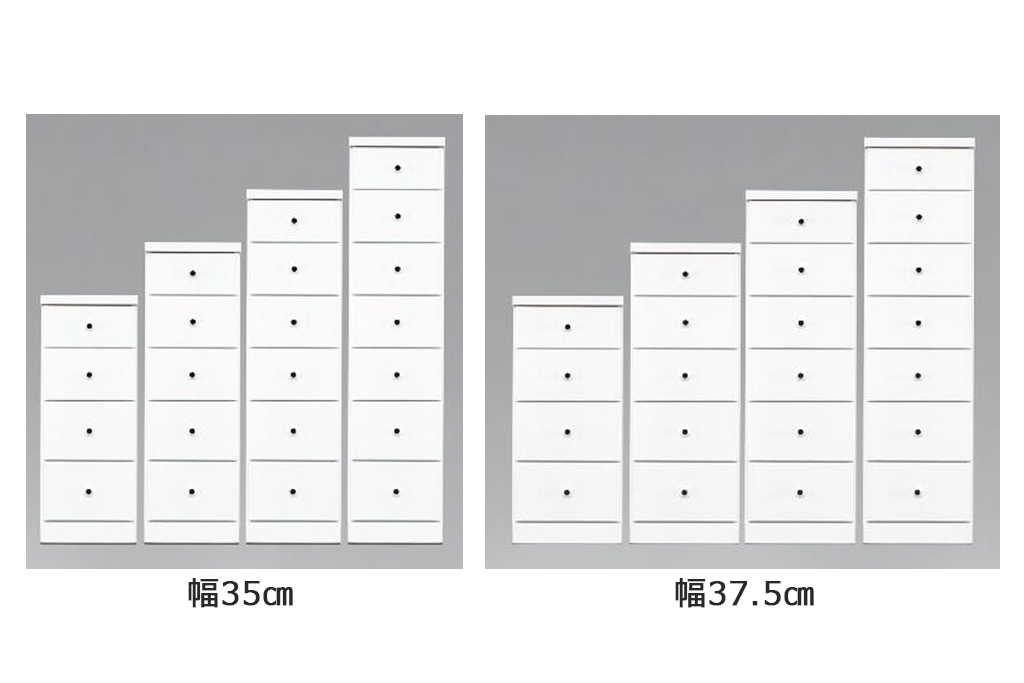 幅35㎝・37.5㎝／4段・5段・6段・7段